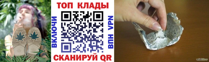Как найти закладки Видное БУТИРАТ  COCAIN  Alpha PVP  МЕФ  Codein  Марихуана  ГАШ 