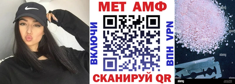 Amphetamine Premium  Видное 