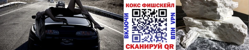 Кокаин 98% где продают Видное