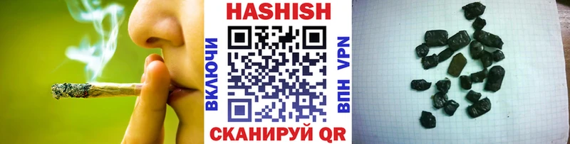 ГАШ индика сатива  как найти наркотики  Видное 