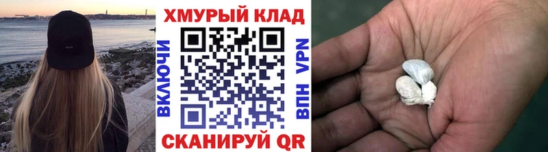 Героин VHQ МЕГА онион Видное