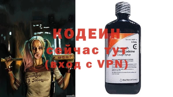 мефедрон VHQ Балахна