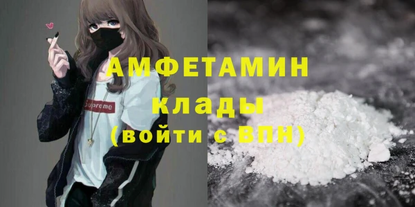 мефедрон VHQ Балахна