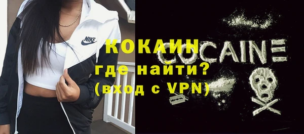 MDMA Premium VHQ Балабаново