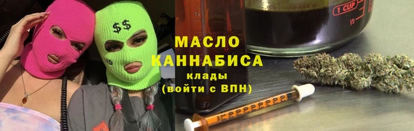 мефедрон VHQ Балахна