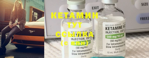 MDMA Premium VHQ Балабаново