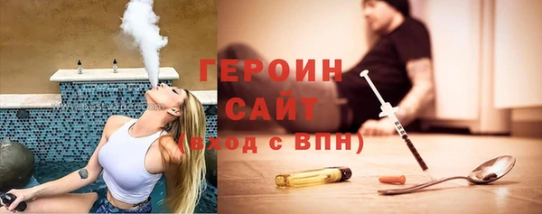 мефедрон VHQ Балахна