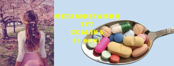 MDMA Premium VHQ Балабаново