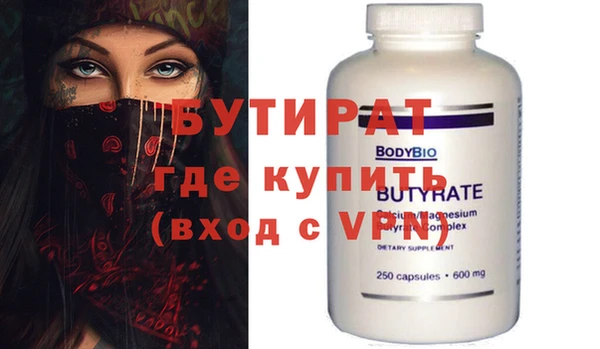 твердый Баксан
