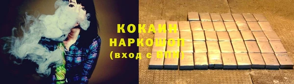 мефедрон VHQ Балахна