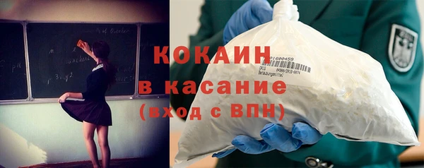 мефедрон VHQ Балахна