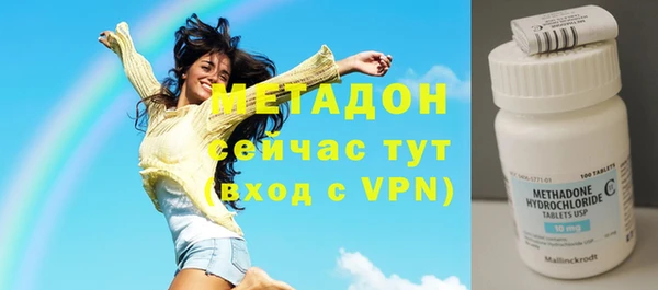 MDMA Premium VHQ Балабаново