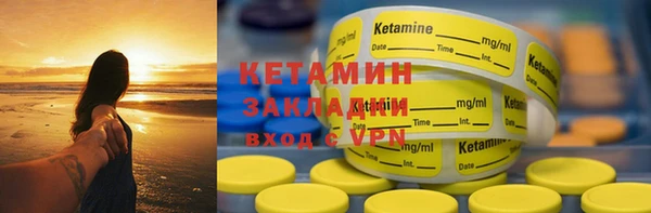MDMA Premium VHQ Балабаново