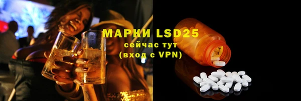 мефедрон VHQ Балахна