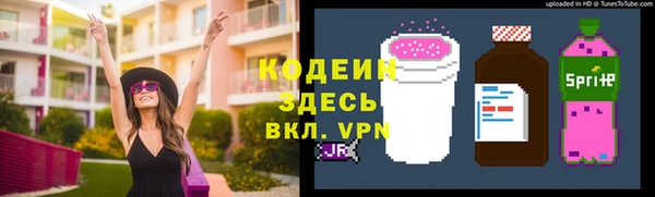 мефедрон VHQ Балахна