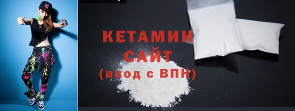 MDMA Premium VHQ Балабаново