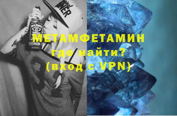MDMA Premium VHQ Балабаново