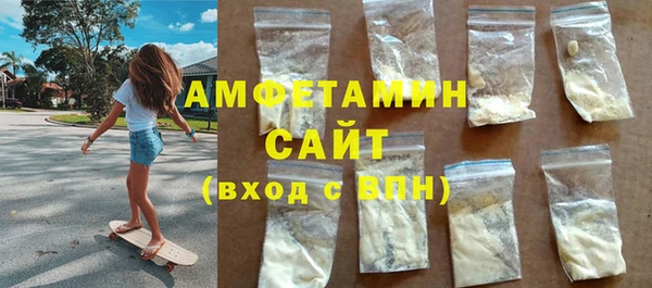 мефедрон VHQ Балахна