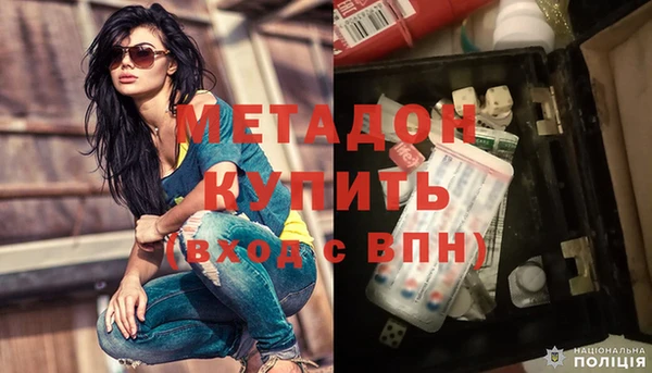 MDMA Premium VHQ Балабаново