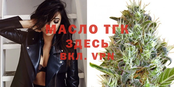 MDMA Premium VHQ Балабаново
