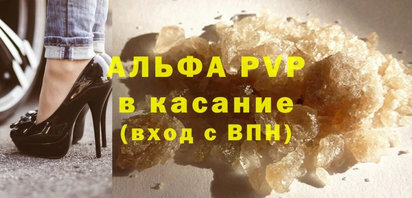 MDMA Premium VHQ Балабаново