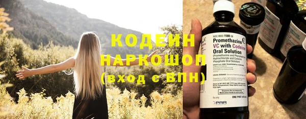 мефедрон VHQ Балахна