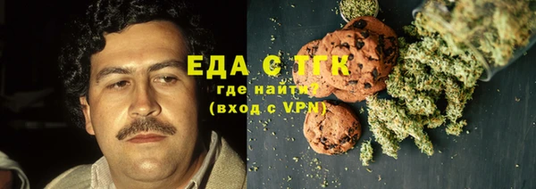 MDMA Premium VHQ Балабаново
