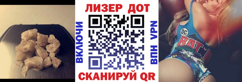ЛСД экстази кислота  где можно купить наркотик  Видное 