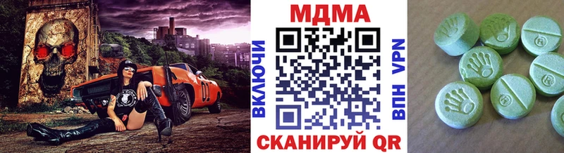 гидра ССЫЛКА  Видное  MDMA молли 