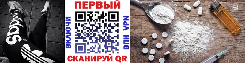 Метамфетамин витя  даркнет сайт  Видное 