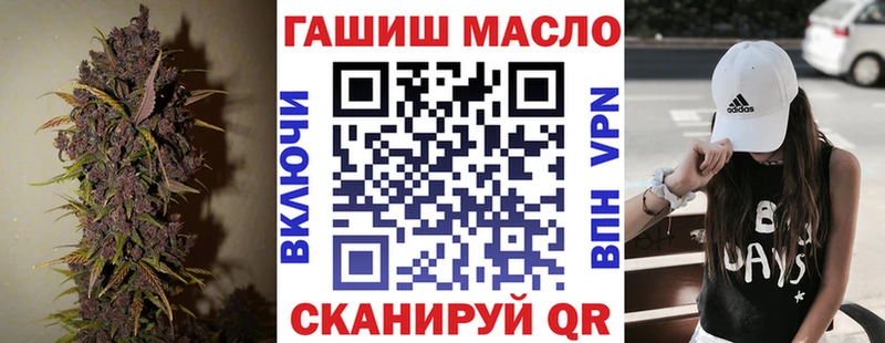 купить закладку  Видное  ТГК Wax 