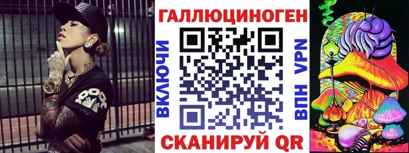 где можно купить   Видное  Галлюциногенные грибы GOLDEN TEACHER 